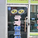 국제카써비스 이미지