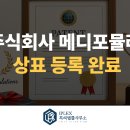 주식회사 포뮬라 이미지