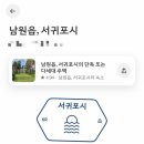 코로나펜션 | 제주가족단체펜션 추천 | 서귀포 넙빌레하우스