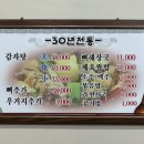 따귀해장국 네이버블로그