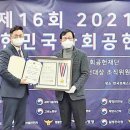 한국전력공사 대구지역본부 네이버블로그