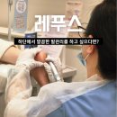 엘지전자(주)사하서비스지점 | 부산레푸스 하단점 발각질 관리 잘하는 곳 추천