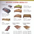 수목토일라이트 이미지
