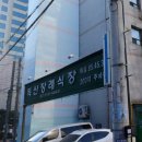 독산장례식장 이미지