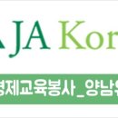 양남병설유치원 이미지