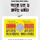 하늘 노래 소리 | [9월 일상] 내일도 하늘에 노래가 있다면 우리는 아마 아직 살아갈 수 있어