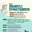 농공교 ~ 양등교(상북농공단지) 이미지