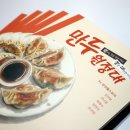 더스토리북