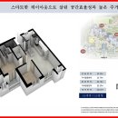 주문진벽산블루밍아파트 이미지