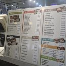 재송1동-31 이미지