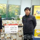 한마음건강원 - 남구 서문대로663번길 16-5 | 한마음건강원