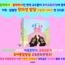 더고물 이미지