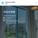 더라라앤빵