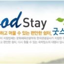 24게스트하우스신촌 이미지