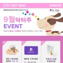 (주)수마케팅 이미지