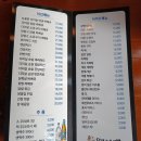 닭잡고오리발