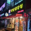 보성상가 A동 이미지
