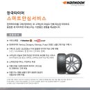 티스테이션남양점
