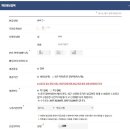 하남시청 민원실 앞 | 하남시청여권 / 온라인 여권 재발급 신청 후기