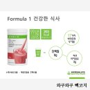 헬씨라이프 이미지