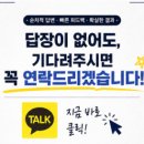 한길구조엔지니어링 | SK케미칼 현장기술사원 합격 족보 공개 | 2026 VER