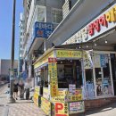 행복식당 이미지