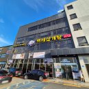 백세삼겹살 | “복날은 그냥 테이크아웃 하자...” 백세삼계탕 실화 후기 | 오산 맛집 리뷰