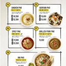 반포식스 가락점 이미지