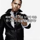 제성당약국 | 알다가도 모르고 알고 가도 모르는 게 인생 ㅋ