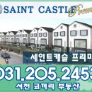 서천코끼리공인중개사사무소 이미지