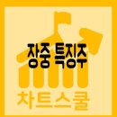 (주)한국엔피기술 이미지