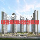 주식회사 대광건영 이미지