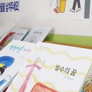 나도 작가, 나만의 책 만들기 이미지