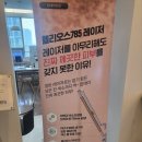 강남피어리의원 이미지