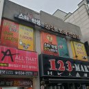 스타탄생동전노래연습장 이미지