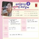 엔씨피희망약국 | 지옥에서 누가 돌아왔게