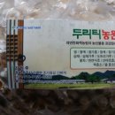 현주 농장 이미지