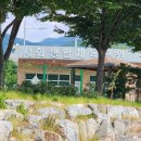 서화 체육공원 이미지