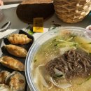 통수산