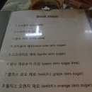 791버거트럭양산물금점 이미지