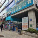 우아래쉬스 | 안양 범계속눈썹 대만족 후기 우아래쉬스