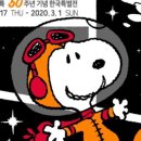 루나50(Moon) 이미지