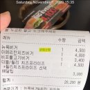 뉴욕버거오치점 네이버블로그