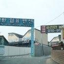 순천만 쉼표 이미지