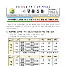 천상중학교(2) 이미지