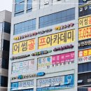 어썸골프아카데미