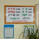 가마솥식당 이미지