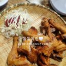 둘둘치킨 | 구월동 로데오거리 치맥 추천 둘둘치킨, 옛날통닭 느낌을 다시 찾게 되는 후라이드