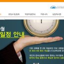 카이스학원 이미지