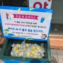 빛여울채종합사회복지관 이미지